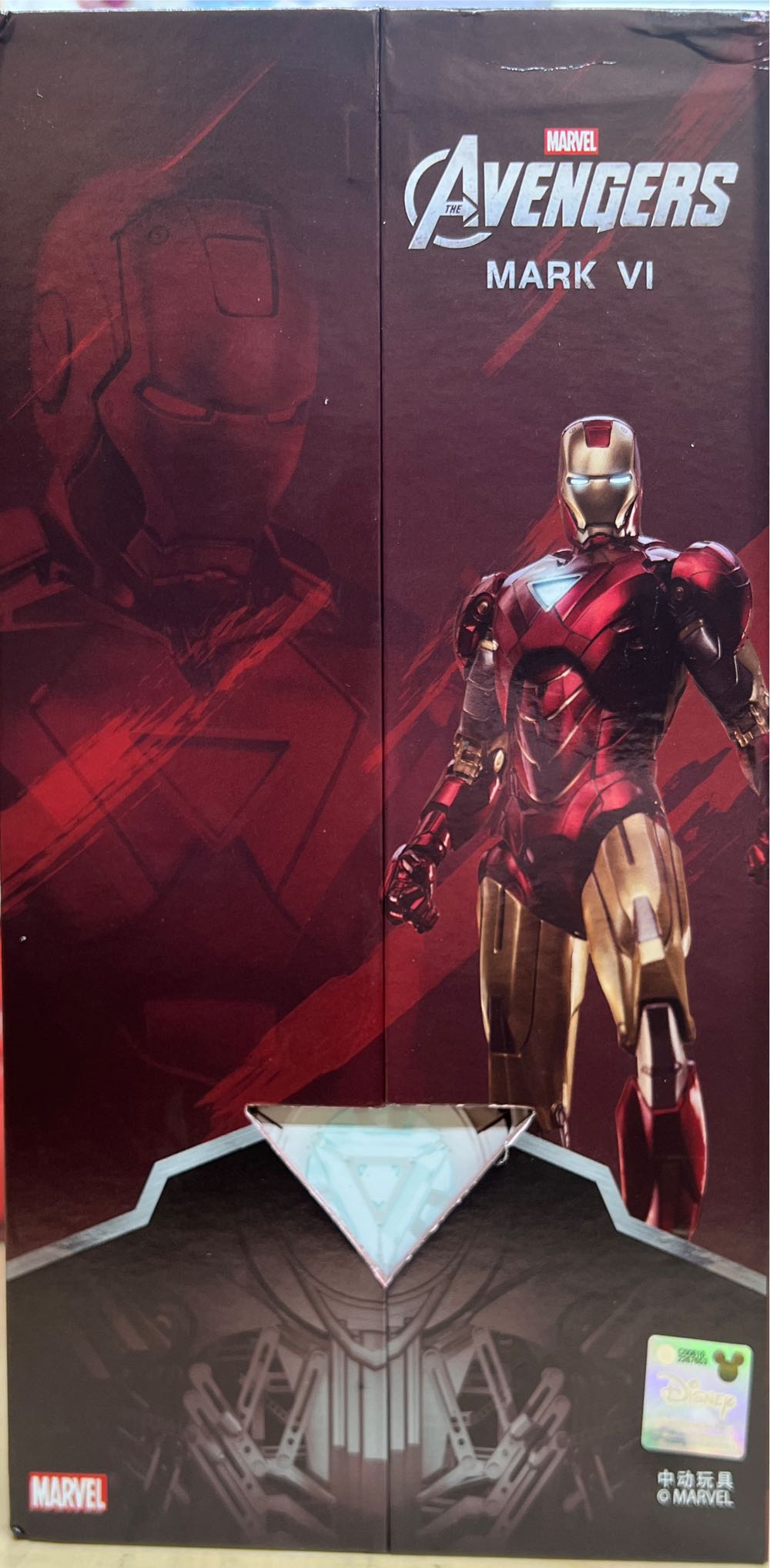 Batman Beast Kingdom 