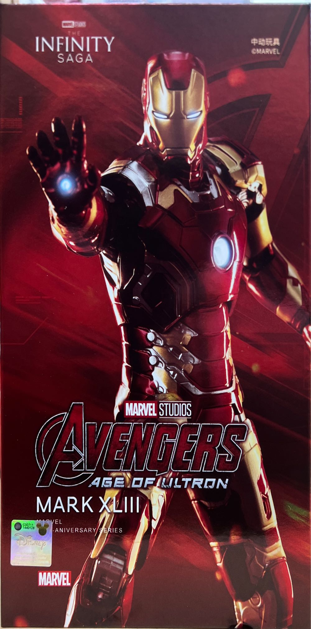 Dexter Dark Defender