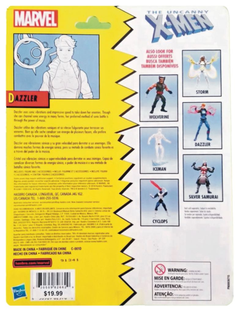 Dazzler - Hasbro (Marvel Legends - Retro Collection) action figure collectible - Main Image 2