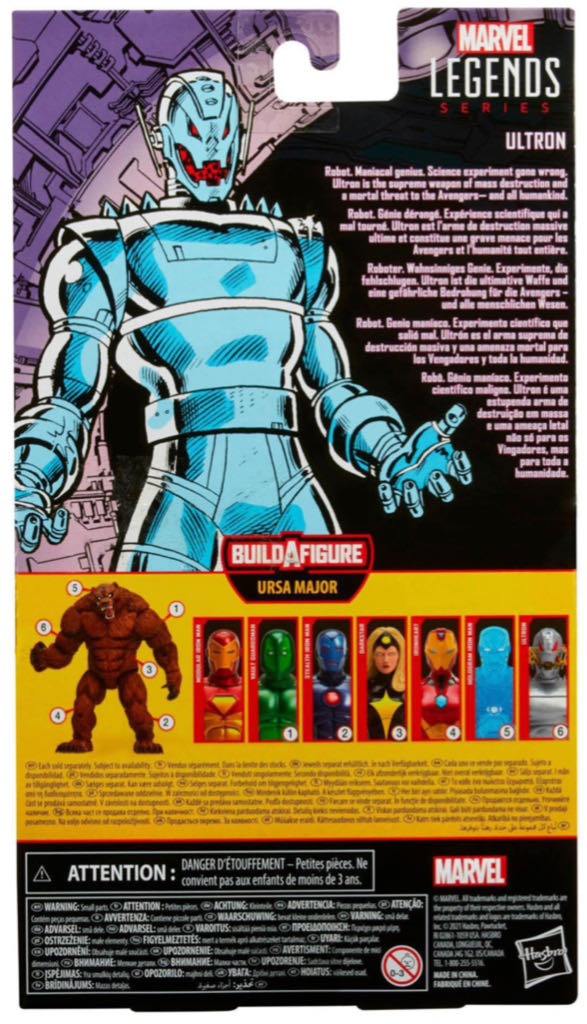 Ultron - Version 1 - Hasbro (Marvel Legends) action figure collectible - Main Image 2