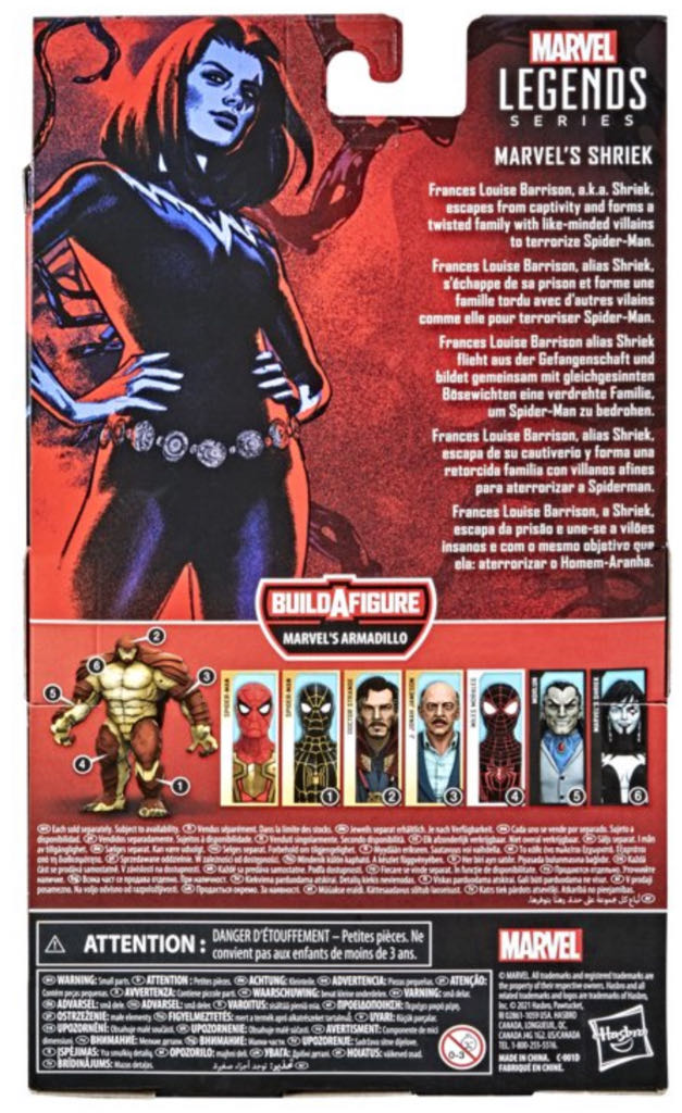 Shriek - Hasbro (Marvel Legends) action figure collectible - Main Image 2