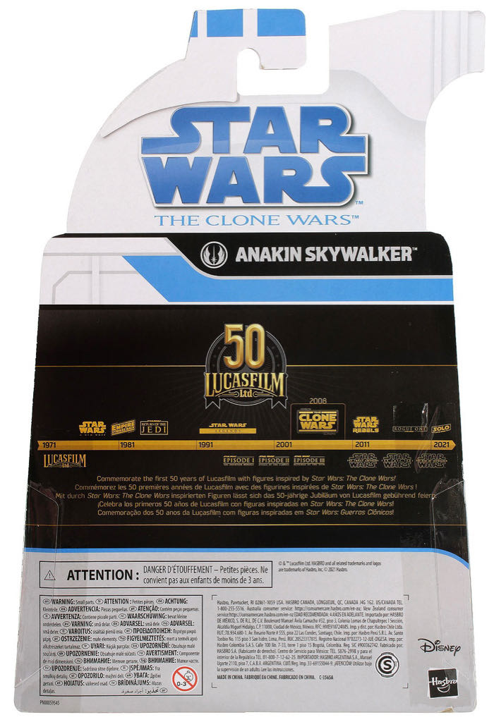 Anakin Skywalker - The Clone Wars - Hasbro (The Clone Wars) action figure collectible - Main Image 2