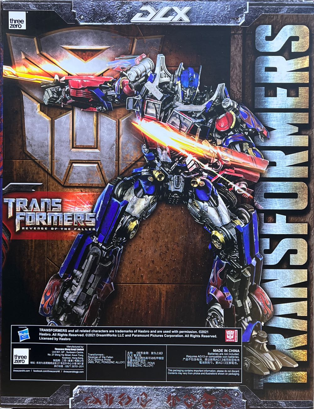 OPTIMUS PRIME: Revenge Of The Fallen - three ZERO (Transformers) action figure collectible [Barcode 4897056202658] - Main Image 2