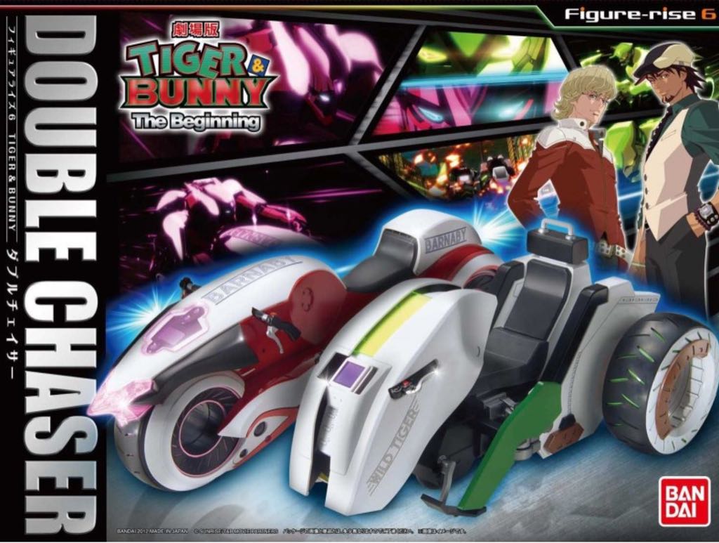 Apex Legends #17 Revenant (Unholy Beast)