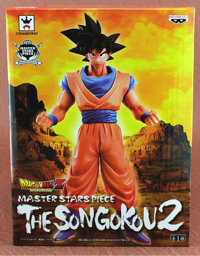 Master Stars Piece The Songoku - Banpresto (Dragon Ball Z) action figure collectible - Main Image 2