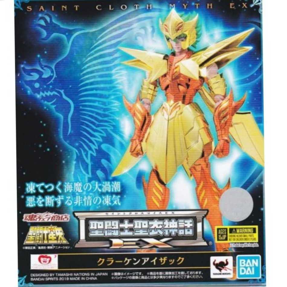 Isaac de Kraken - Bandai (Saint Seiya Myth Cloth EX) action figure collectible [Barcode 4573102550460] - Main Image 3