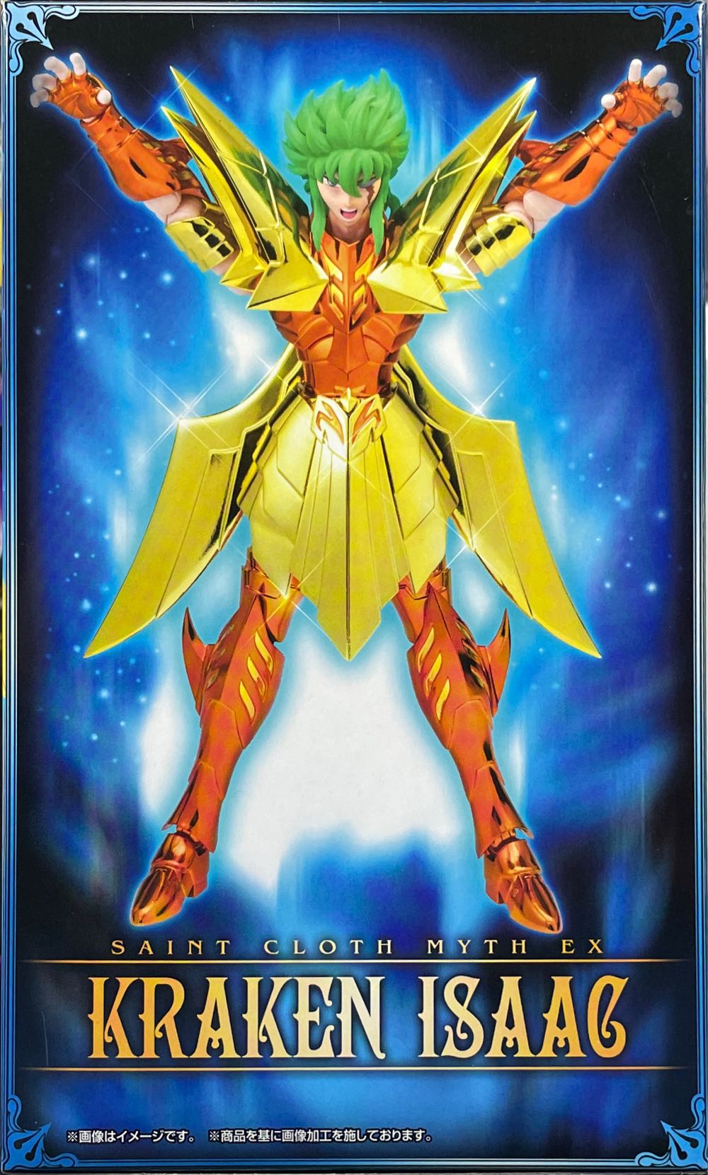 Isaac de Kraken - Bandai (Saint Seiya Myth Cloth EX) action figure collectible [Barcode 4573102550460] - Main Image 4