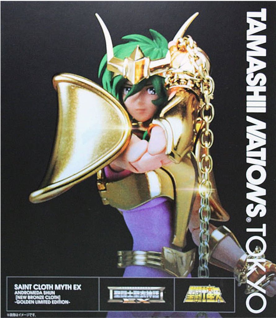 Shun Bronze Saint Ex Andromeda V2 - Golden Limited Edition - Bandai Spirits (Saint Seiya Myth Cloth EX) action figure collectible [Barcode 4573102581211] - Main Image 2