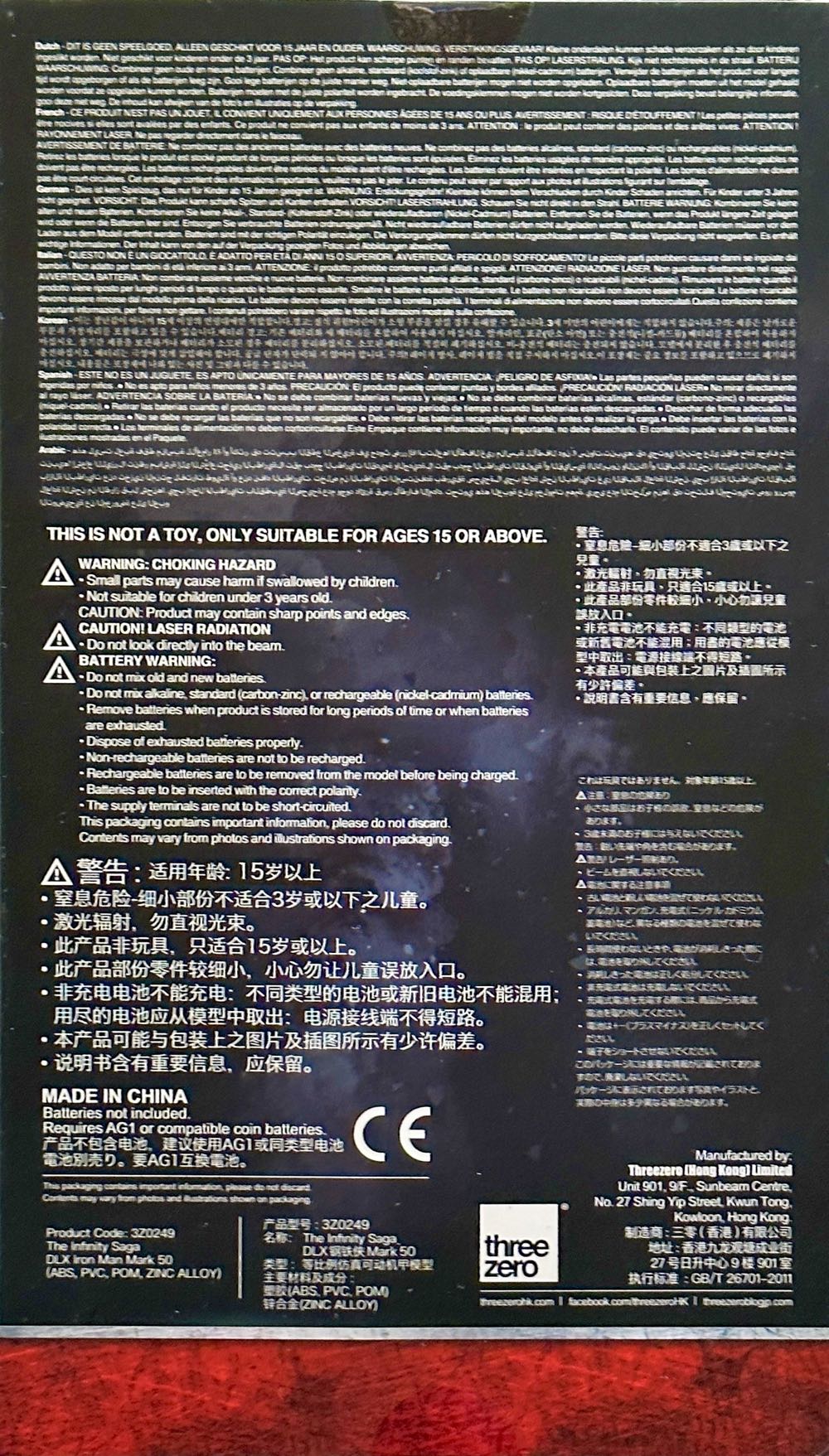 Iron Man Mark L (Mk50) (DLX) - Threezero (Avengers: The Infinity Saga) action figure collectible [Barcode 4897056203969] - Main Image 2