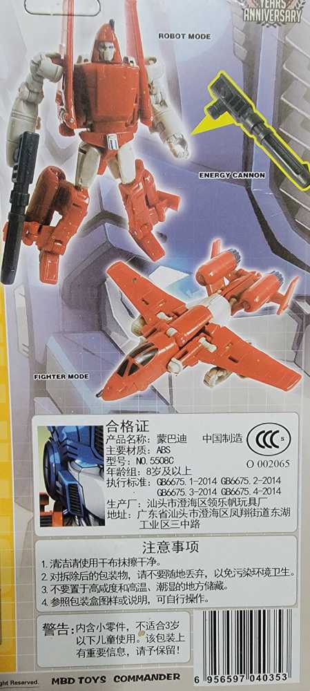 Kotobukiya Halo Master Chief 1/10 Scale ArtFx