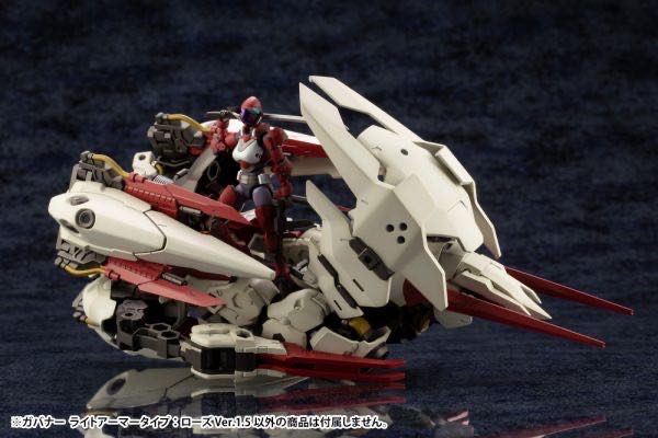 Block: Weird Tails - Kotobukiya (Hexa Gear Governor Early) action figure collectible [Barcode 190526024236] - Main Image 3