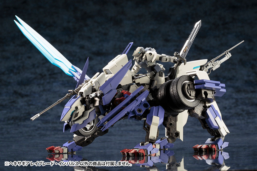 Rayblade Impulse - Kotobukiya action figure collectible [Barcode 812771028264] - Main Image 3