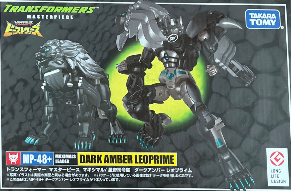 Bendyfigs Harry Potter Dobby