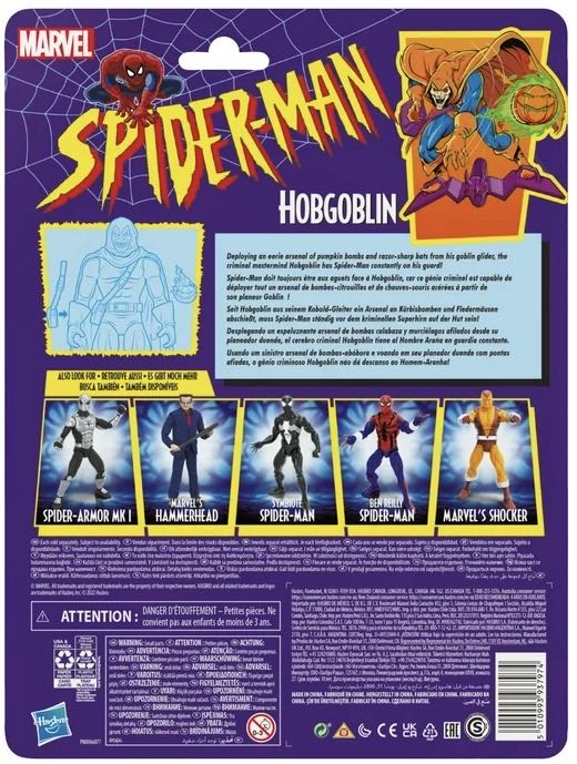 Hobgoblin - Animated - Hasbro (Spider-Man: The Animated Series) action figure collectible - Main Image 2