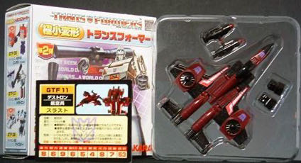 GTF-11 Thrust - Takara Tomy (World’s Smallest Transformers WST) action figure collectible [Barcode 4904880472659] - Main Image 4