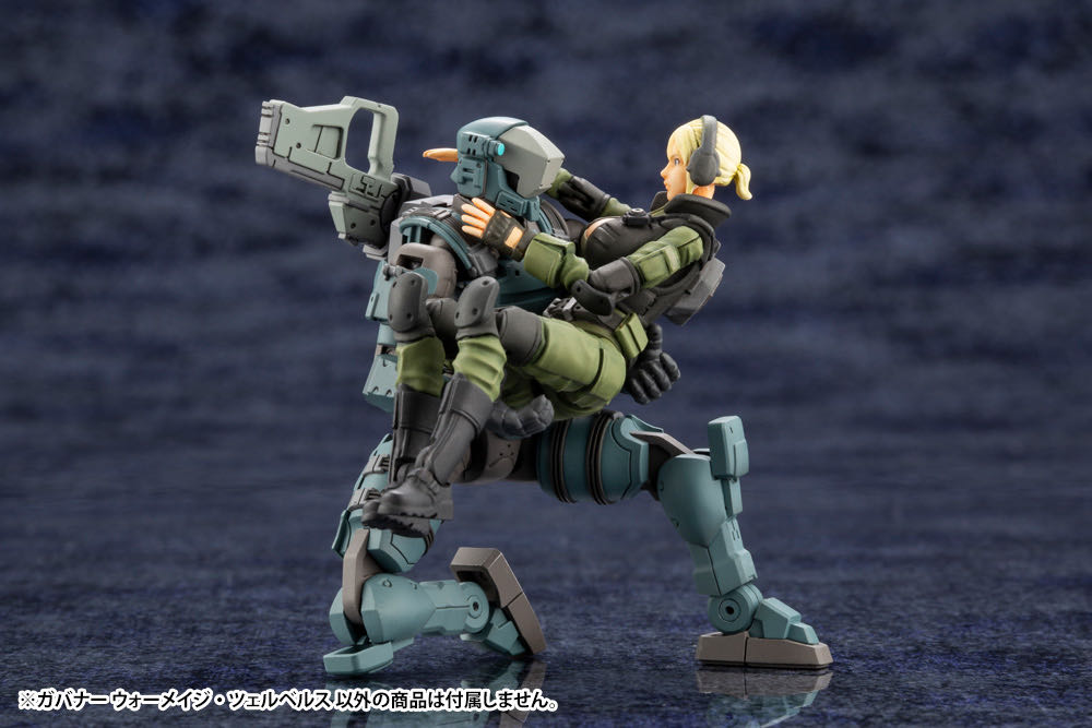 Governor Warmage Cerberus  action figure collectible [Barcode 4934054017768] - Main Image 4