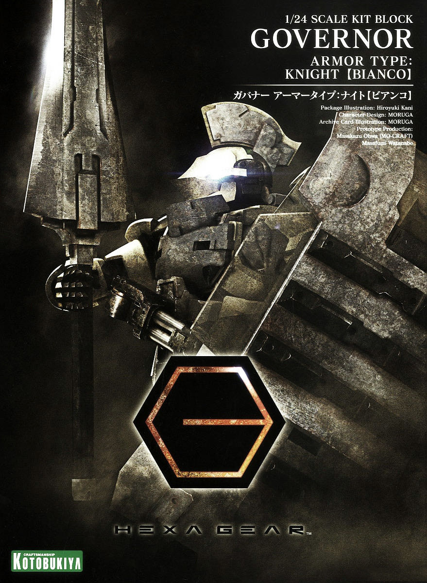 Cobra Trooper (Infantry)