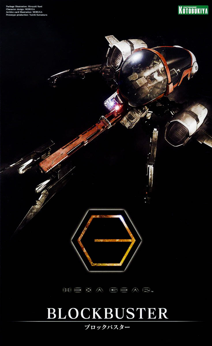 Super7 Godzilla Shogun Rodan Reaction Figure