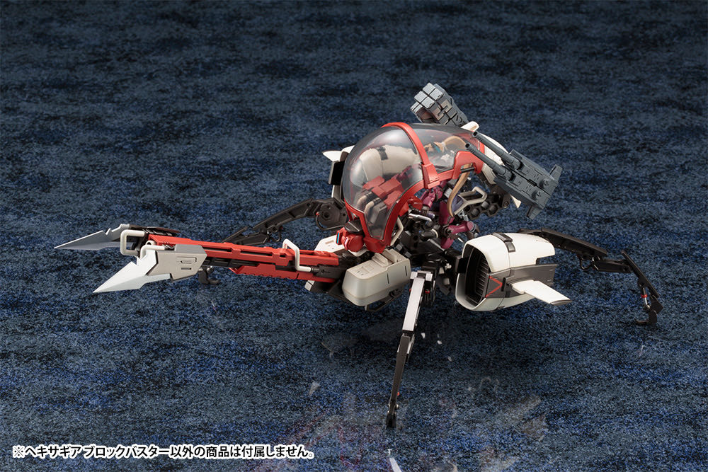 Blockbuster - Kotobukiya action figure collectible [Barcode 4934054107971] - Main Image 4