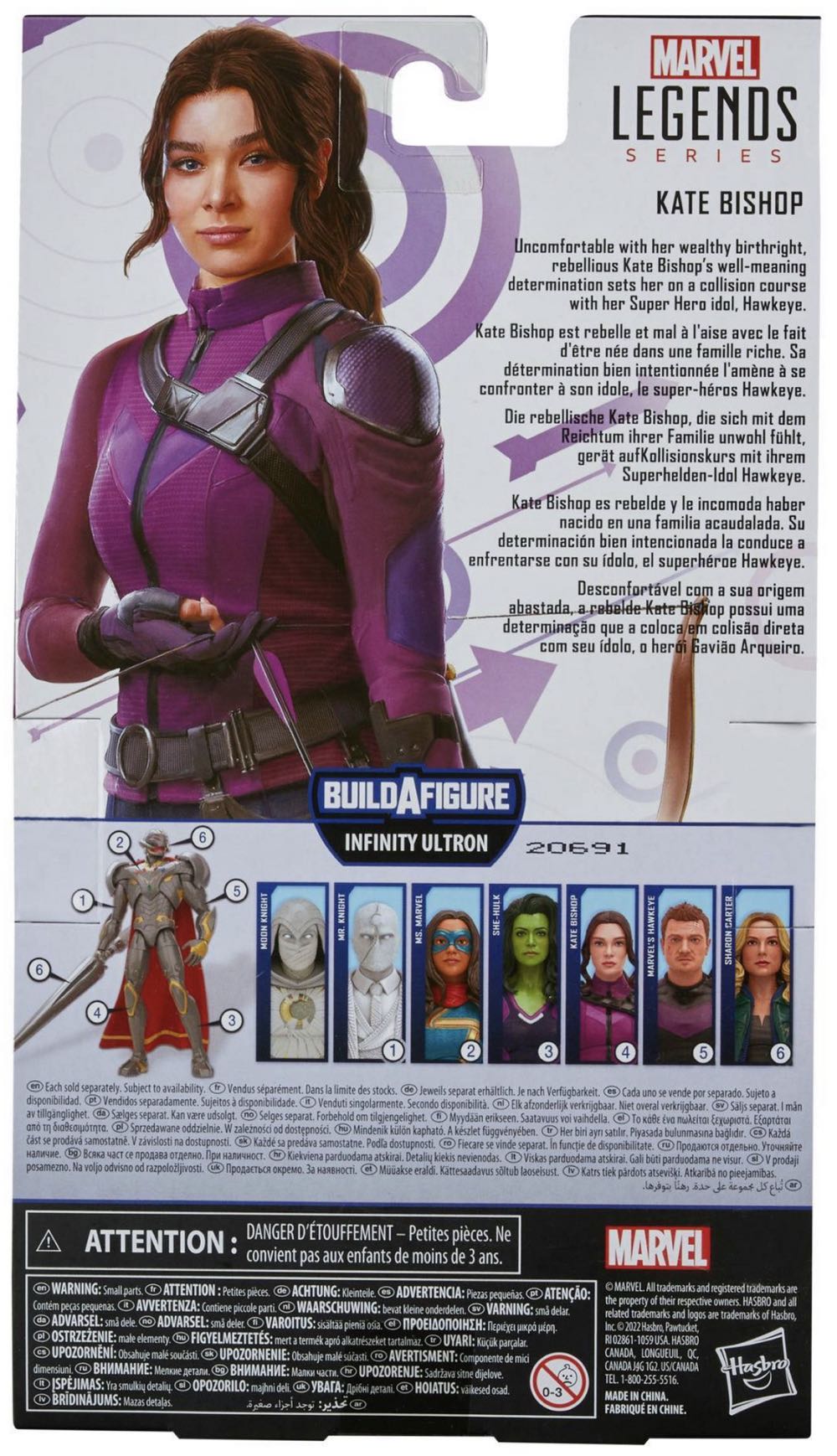 Kate Bishop - Hawkeye S1 - Hasbro (Marvel Cinematic Universe) action figure collectible - Main Image 2