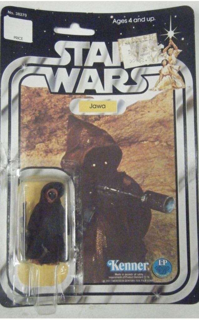 Jawa - Kenner (Star Wars Vintage - Loose) action figure collectible - Main Image 2
