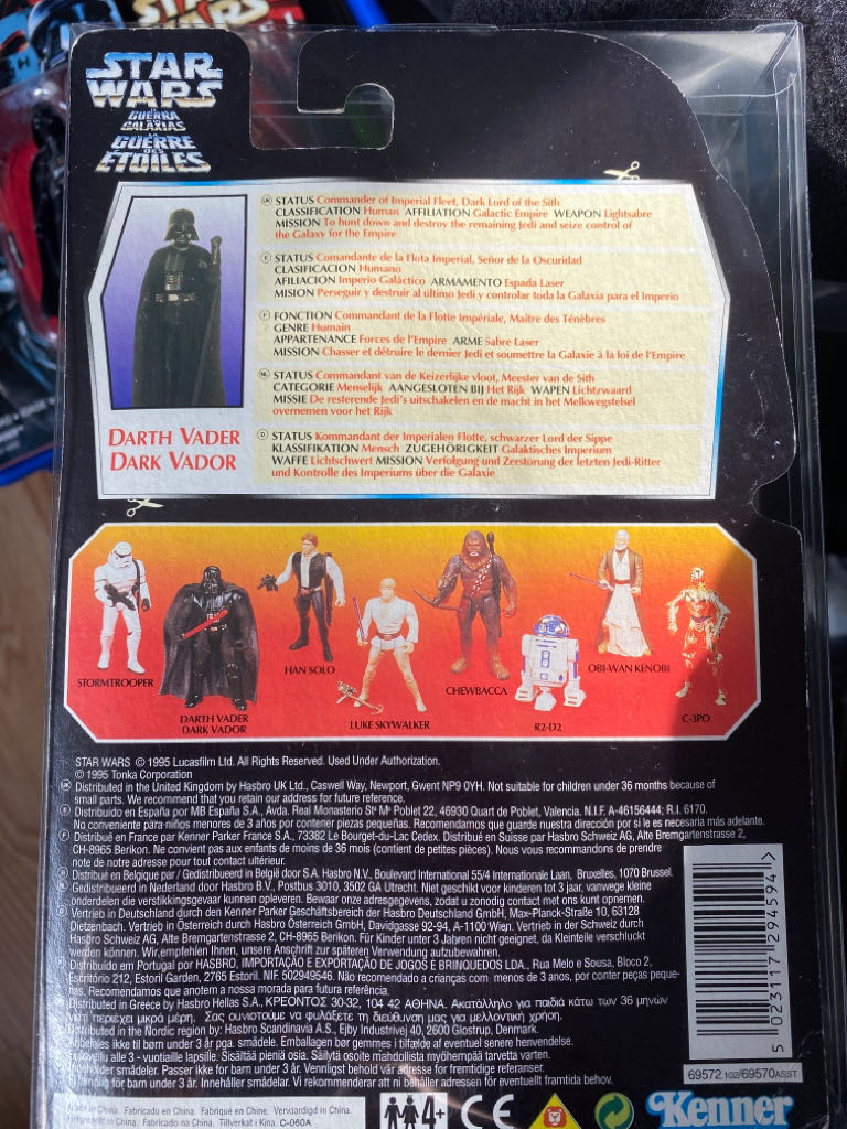 Darth Vader Red Power Of The Force Trilogo  (1995 Red Trilogi Short Light Saber) action figure collectible - Main Image 2
