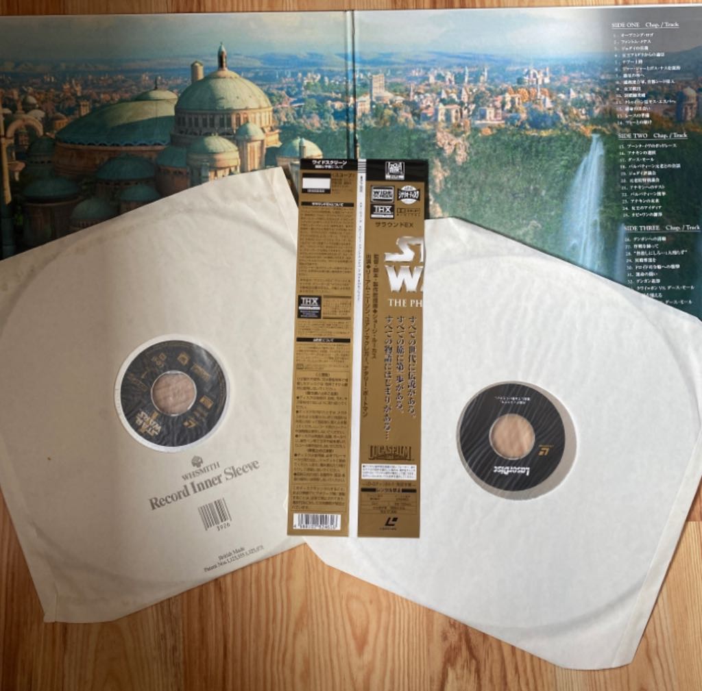 #Phantom Menace Laser Disc Movie  (Episode 1 The Phantom Menace) action figure collectible - Main Image 2