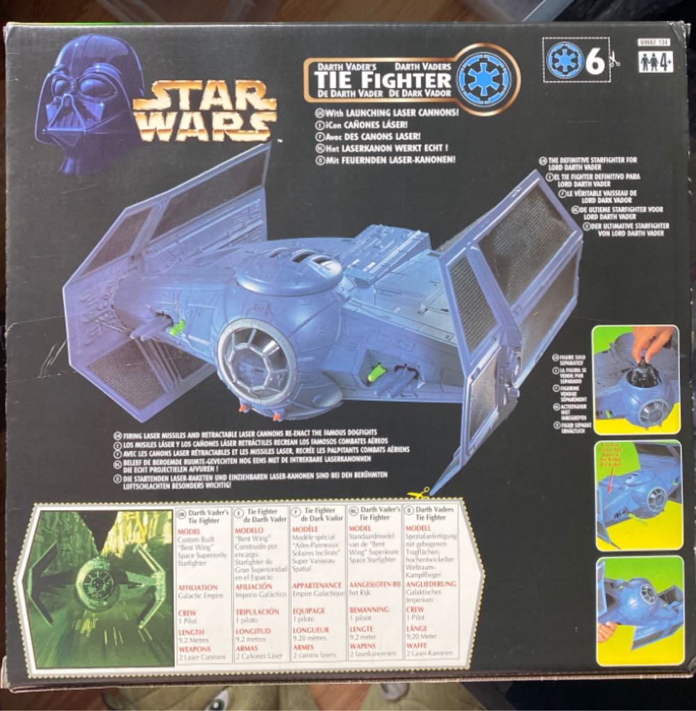 1997 POTF Darth Vader Tie Fighter - Kenner (Boxed POTF Darth Vader Tie Fighter) action figure collectible - Main Image 2
