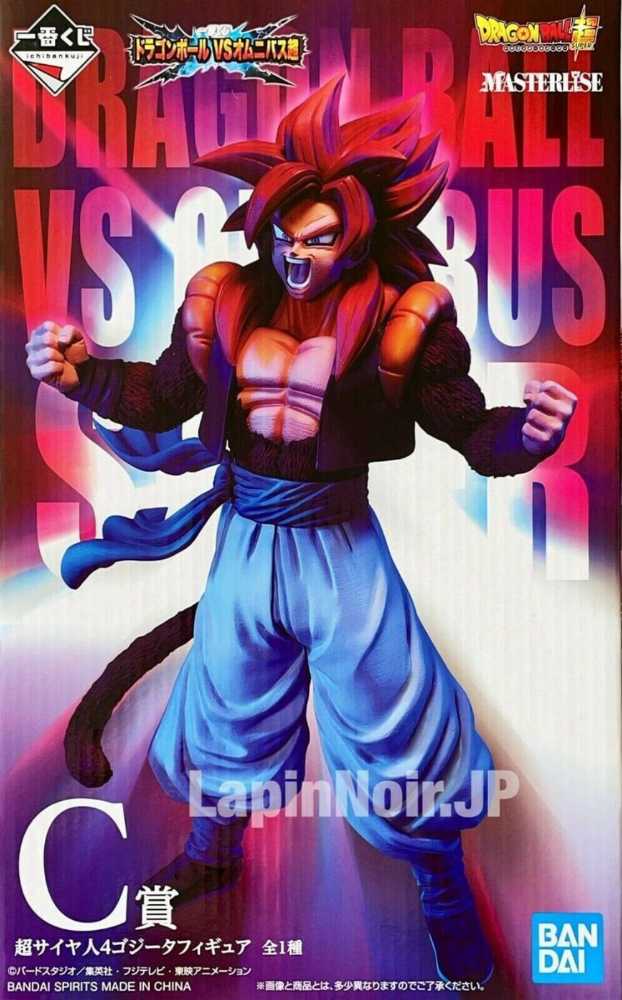 Gogeta (SSJ4 Ver) - Bandai Tamashii (Dragon Ball) action figure collectible [Barcode 4573102601841] - Main Image 3