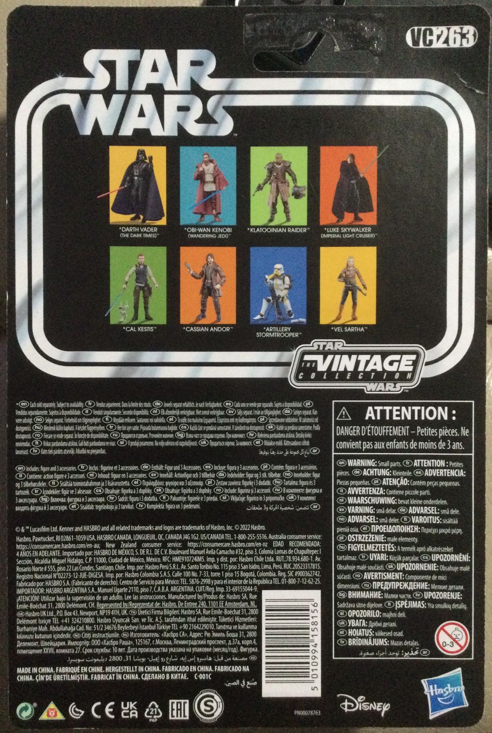 Vintage Collection - #263 - Artillery Stormtrooper - Disney/ Hasbro (The Mandalorian) action figure collectible - Main Image 2