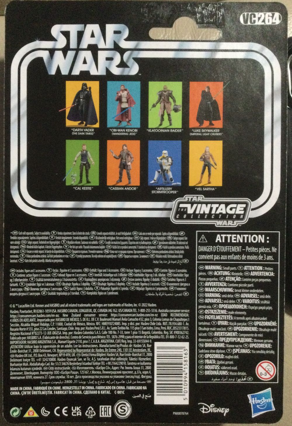 Vintage Collection - #264 - Luke Skywalker - Disney/ Hasbro (The Mandalorian) action figure collectible - Main Image 2