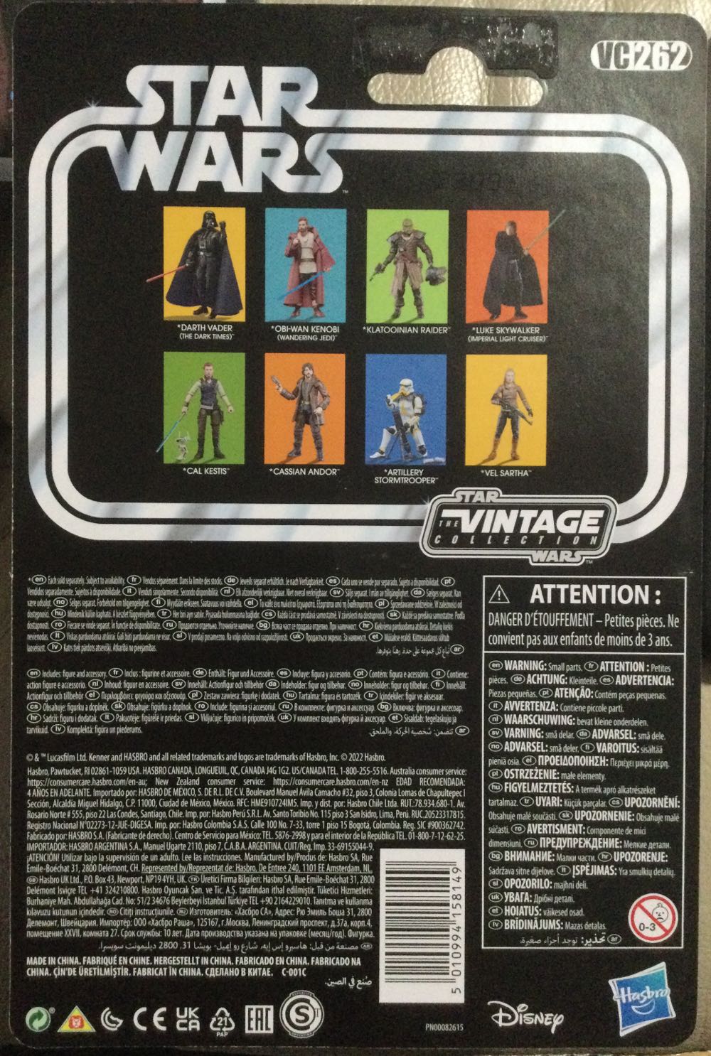 Vintage Collection - #262 - Vel Sartha - Disney/ Hasbro (Andor) action figure collectible - Main Image 2
