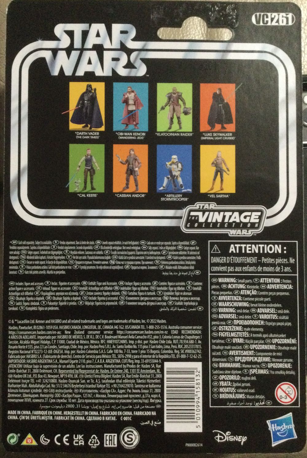 Cassian Andor (VC) - Disney/ Hasbro (Andor) action figure collectible - Main Image 2