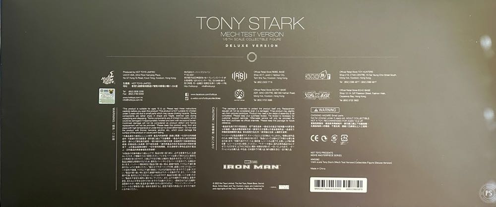 Tony Stark Mech Test Version (Deluxe-Special Edition) - Hot Toys (Iron Man) action figure collectible [Barcode 4895228605870] - Main Image 2