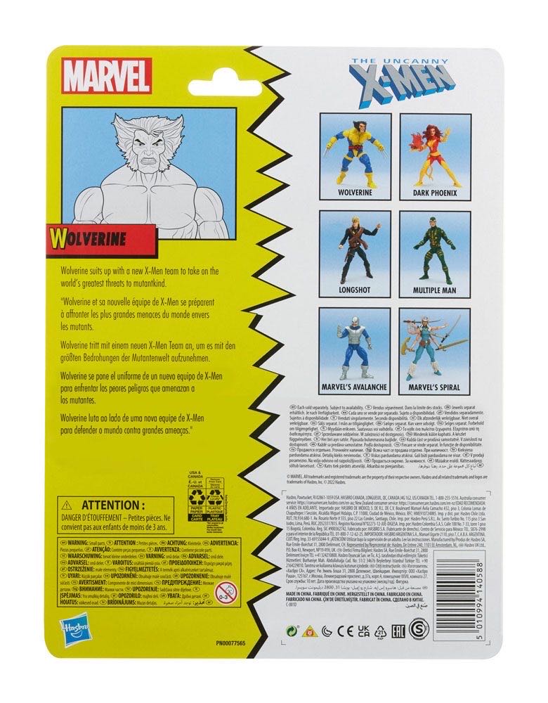 Wolverine - Hasbro (The Uncanny X-Men / X-Force) action figure collectible - Main Image 2