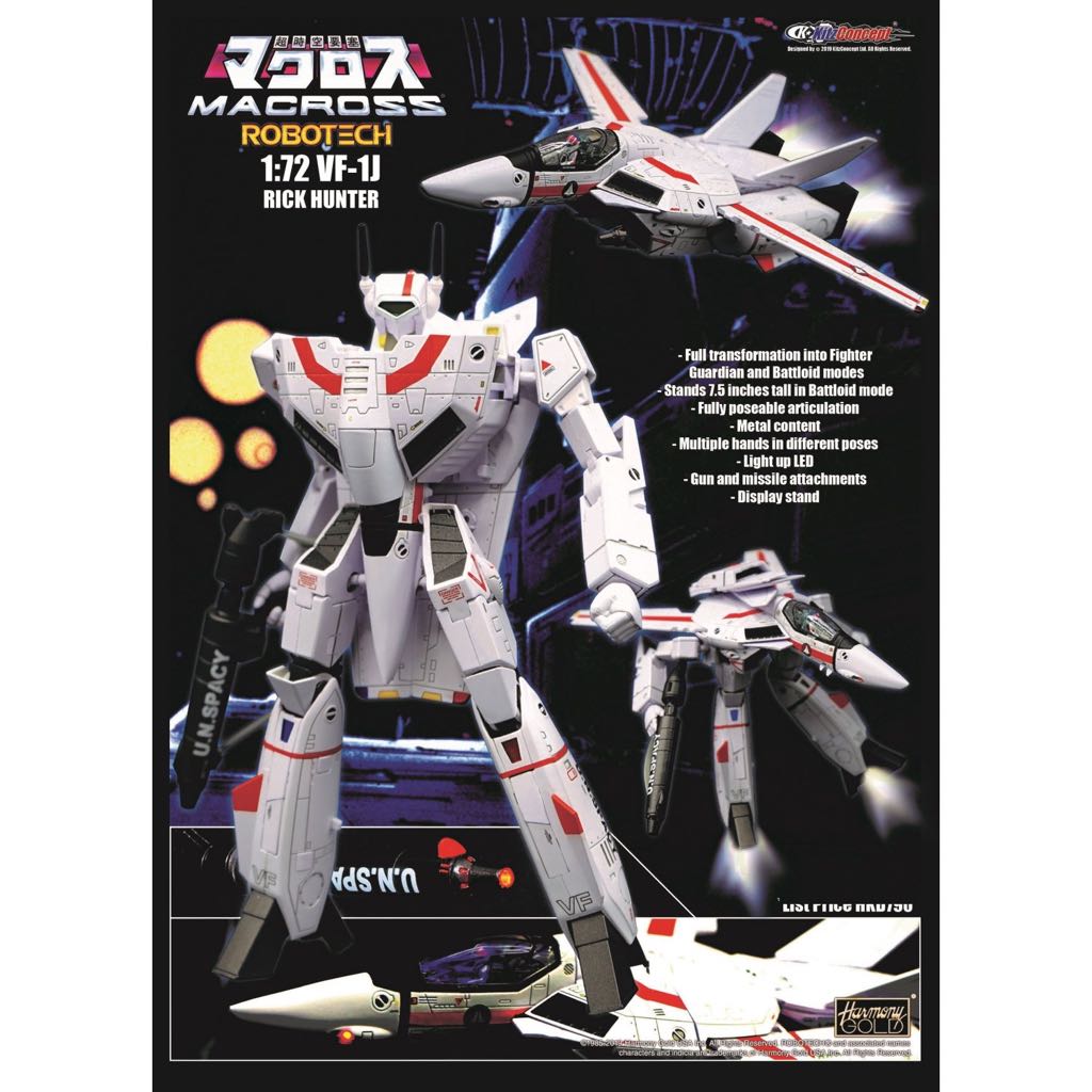 Robotech VF-1S Roy Fokker  action figure collectible [Barcode 816355002732] - Main Image 2