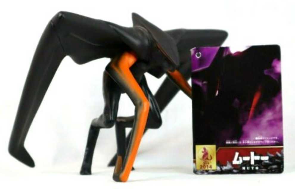 Muto Bandai - Bandai (Godzilla) action figure collectible [Barcode 4543112892331] - Main Image 2