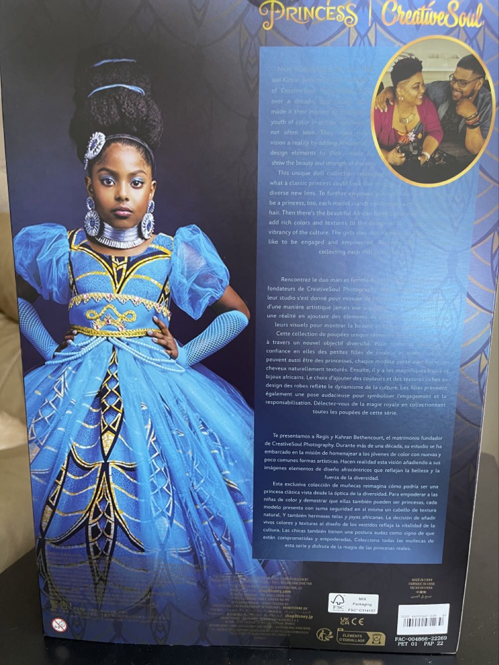 Disney Princess Creative Soul Inspired By Cinderella - Disney (Disney Princess Creative Soul) action figure collectible [Barcode 460024471239] - Main Image 2