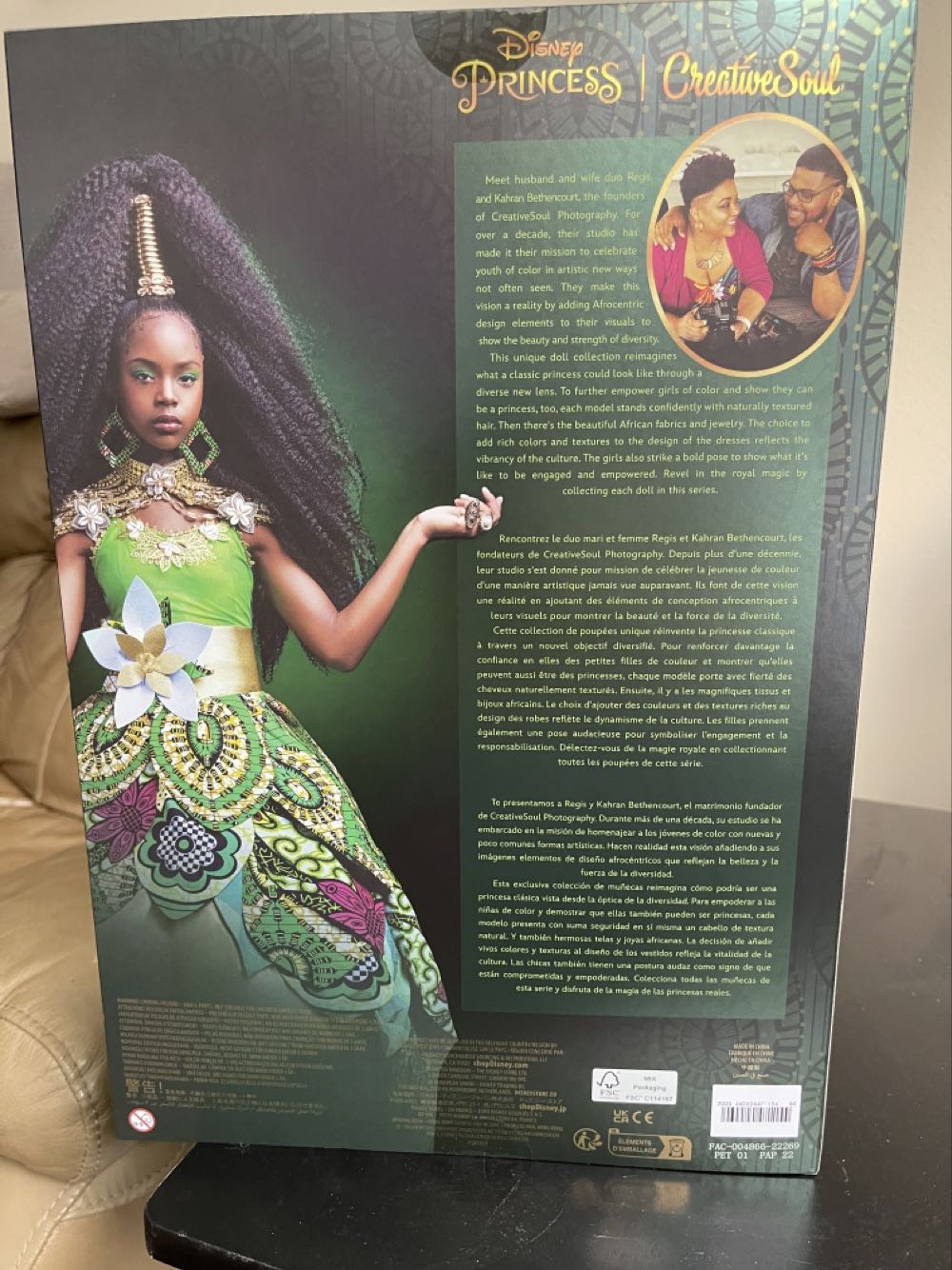 Disney Princess Creative Soul Inspired By Tiana - Disney (Disney Princess Creative Soul) action figure collectible [Barcode 460024471154] - Main Image 2