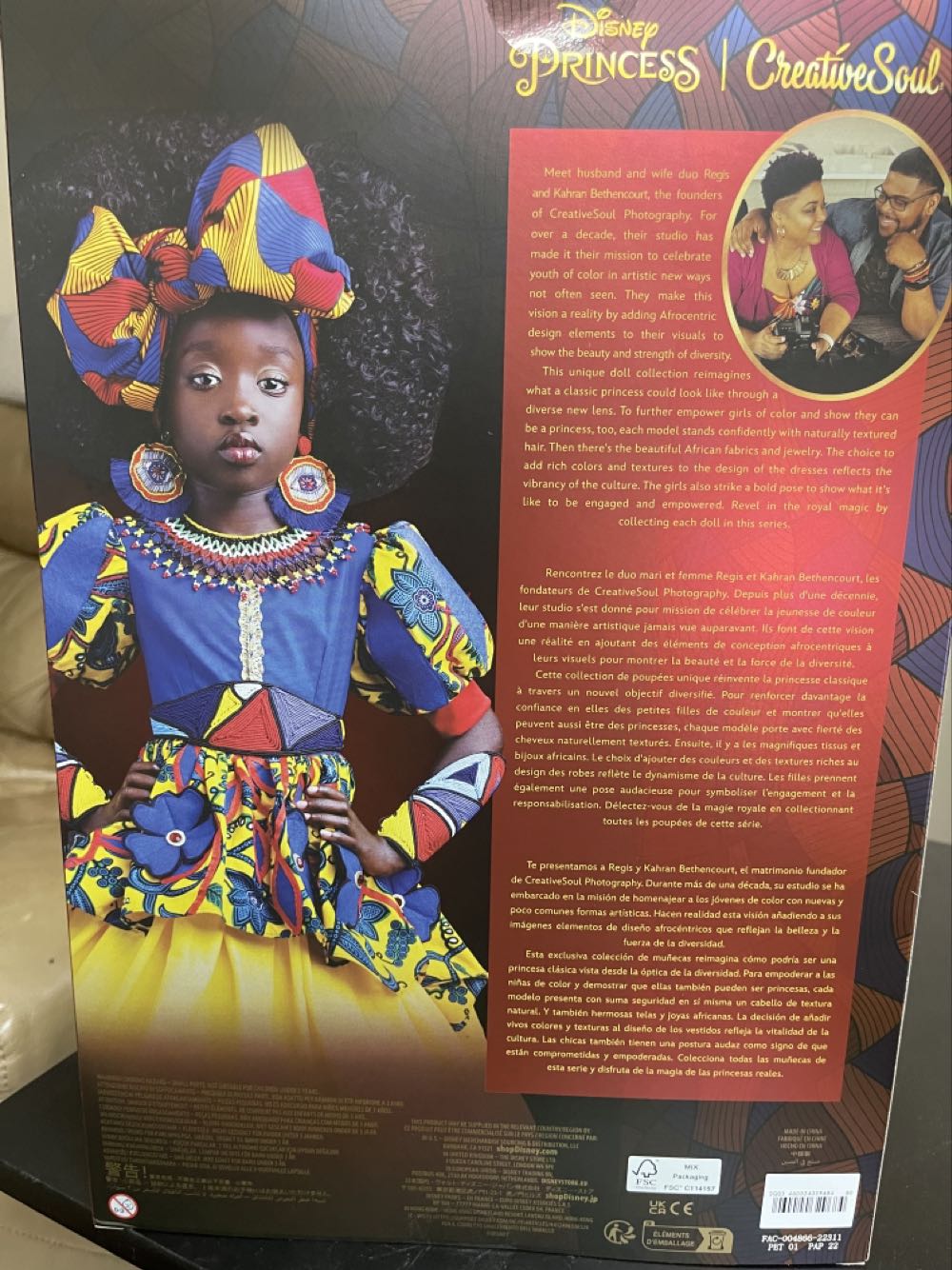 Disney Princess Creative Soul Inspired By Snow White - Disney (Disney Princess Creative Soul) action figure collectible [Barcode 460024329684] - Main Image 2