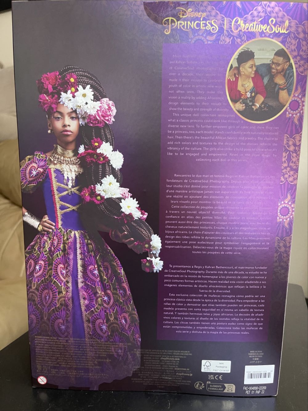 Disney Princess Creative Soul Inspired By Rapunzel - Disney (Disney Princess Creative Soul) action figure collectible [Barcode 460024471079] - Main Image 2