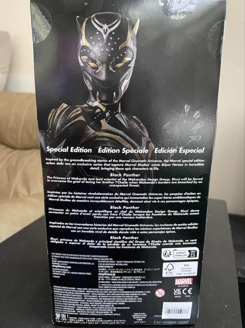 Disney Store Marvel Comics Black Panther Special Edition - Disney (Black Panther Wakanda Forever) action figure collectible [Barcode 460024559777] - Main Image 2