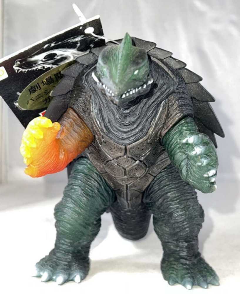 Gamera 1999 Bandai Theater Exclusive - Bandai (Gamera) action figure collectible [Barcode 4902425715766] - Main Image 1