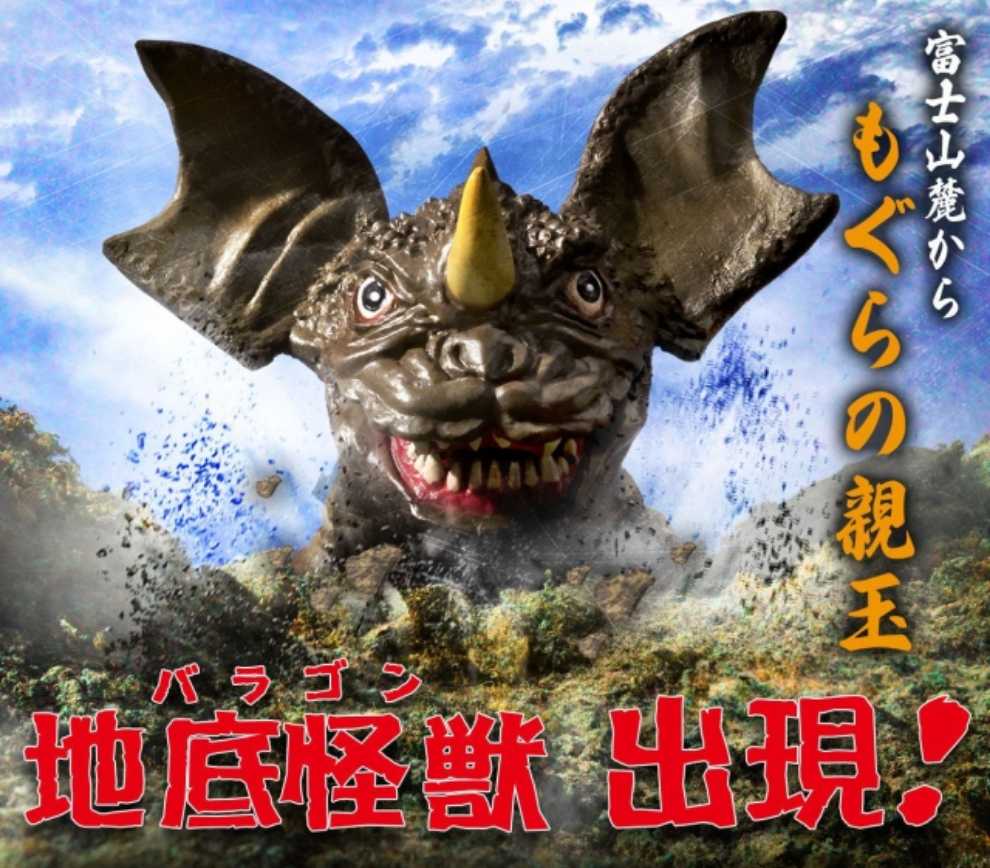 Baragon 1965 Bandai Premium - Bandai (Godzilla) action figure collectible [Barcode 4549660326113] - Main Image 2