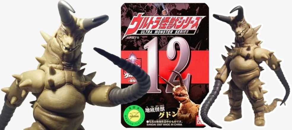 Gudon Bandai - Bandai (Ultraman) action figure collectible - Main Image 3