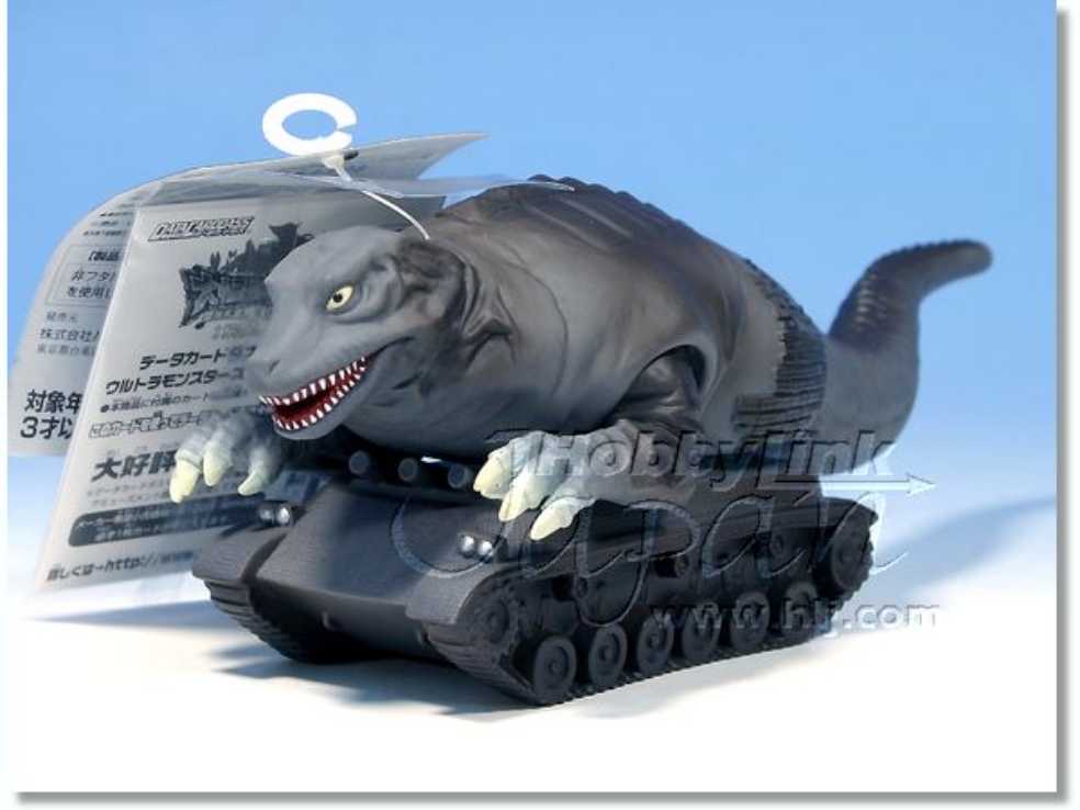 Dinosaur Tank Bandai - Bandai (Ultraman) action figure collectible - Main Image 4