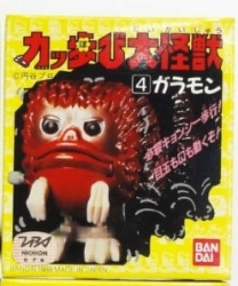Garamon Wind-up Toy | カッ歩び大怪獣 買取情報 | まんだらけ Mandarake - Bandai (Ultraman) action figure collectible [Barcode 4902425235608] - Main Image 2