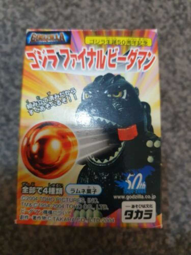 Godzilla Takara.co. Ltd 50th Anniversary  (Godzilla) action figure collectible [Barcode 4904880590254] - Main Image 2