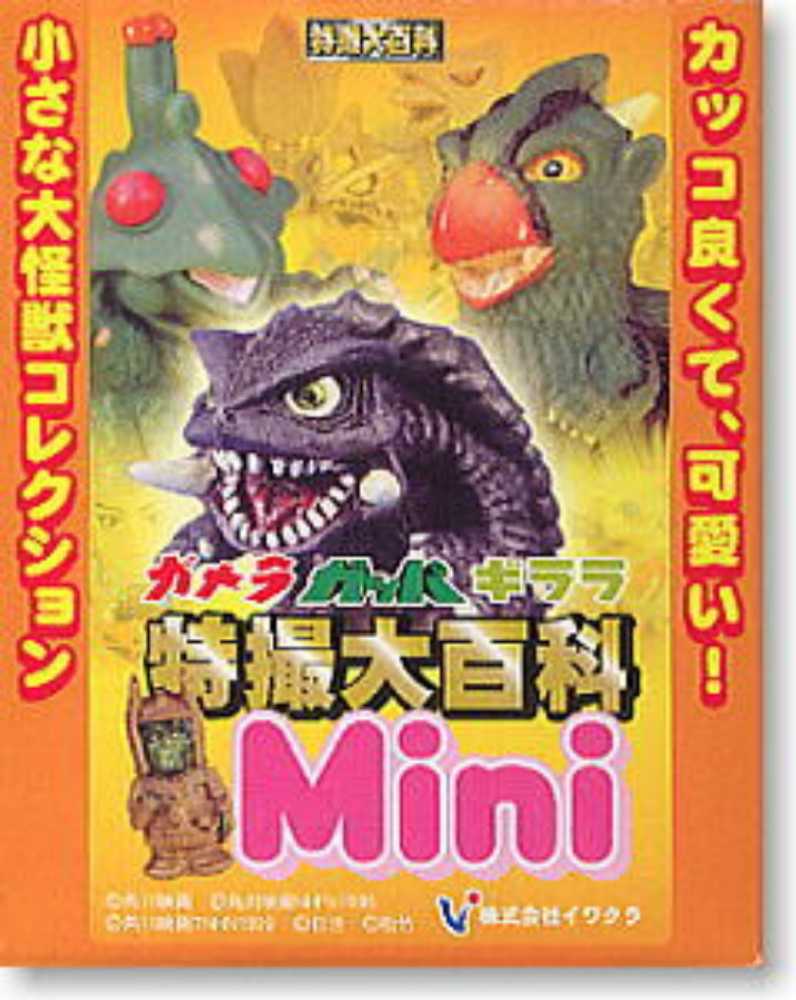 Gentle Eye And Lip Makeup Remover Cleanse Soothe