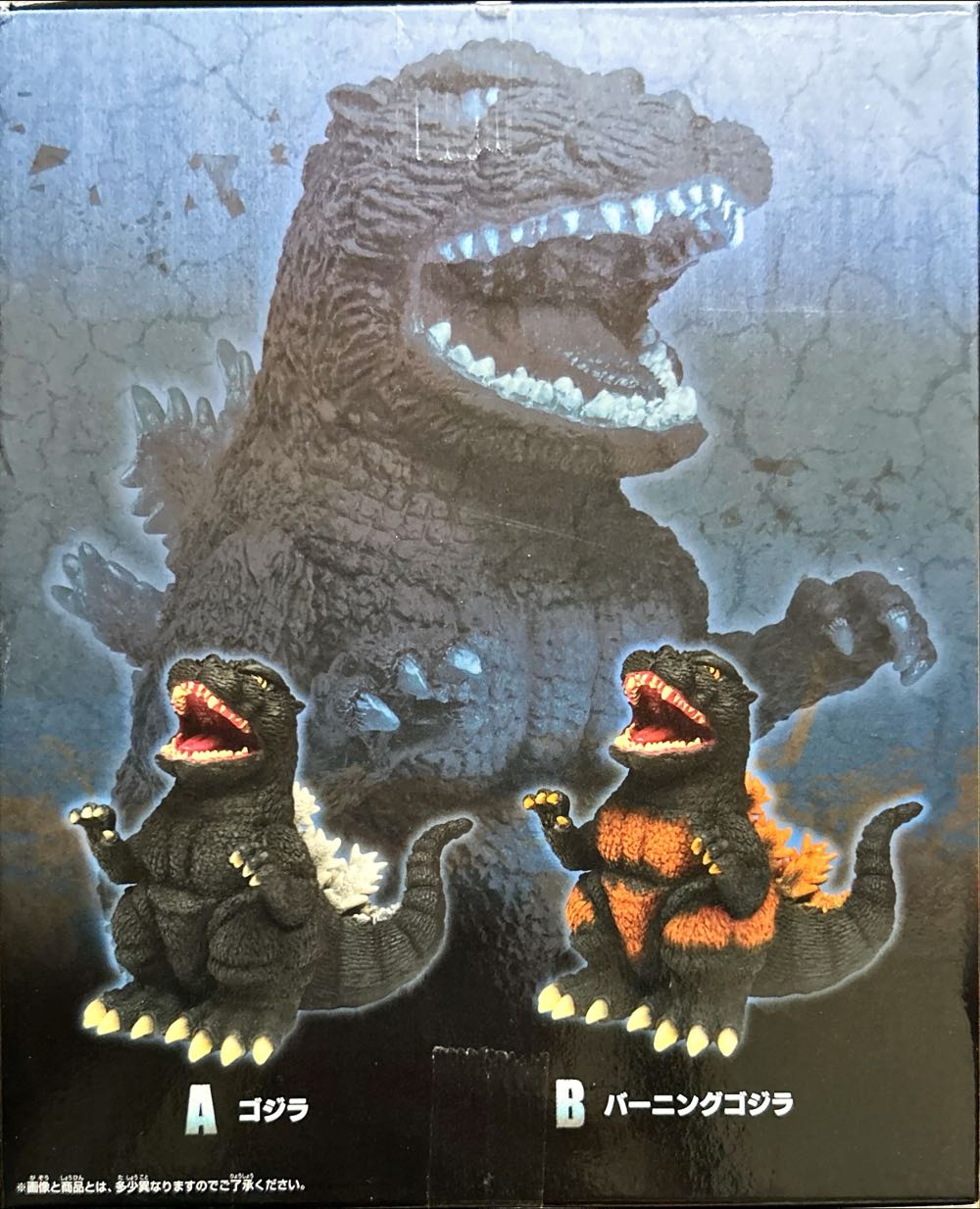Burning Godzilla Bandai Creations 2013 - Bandai (Godzilla) action figure collectible - Main Image 3